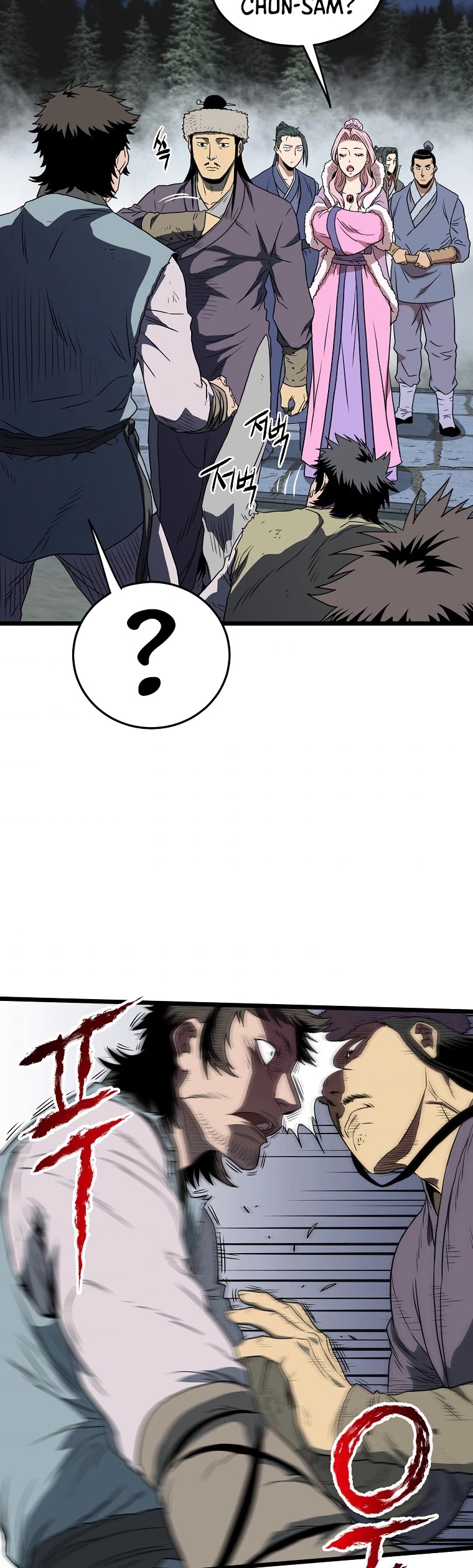 Murim Login Chapter 79 image 25